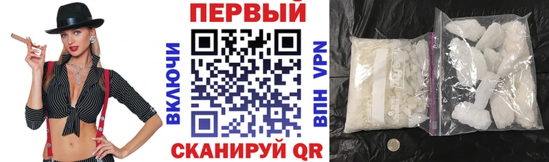 АМФЕТАМИН Розовый  Беломорск 