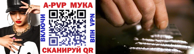 Alpha PVP Соль  hydra tor  Беломорск 