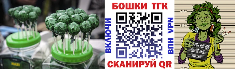 как найти закладки Беломорск Еда ТГК марихуана