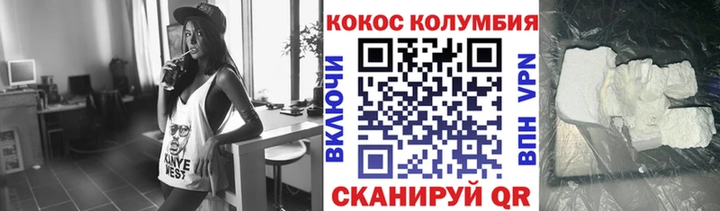наркота  Беломорск  кракен зеркало  Кокаин Боливия 