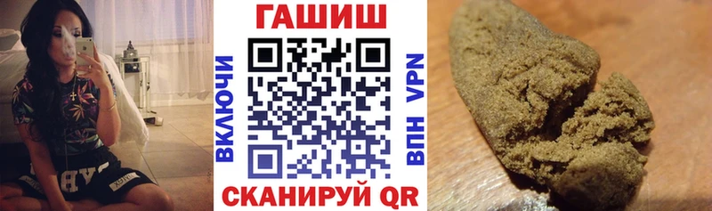 ГАШ 40% ТГК  наркошоп  Беломорск 