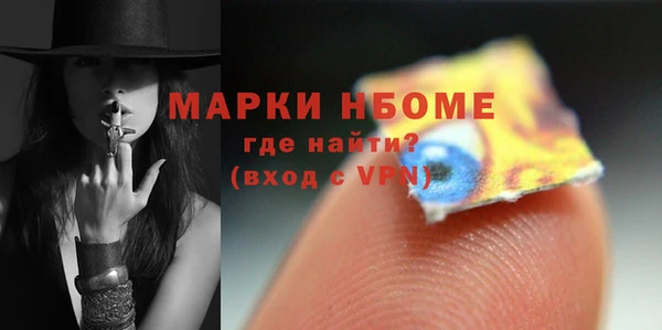 меф Алексин