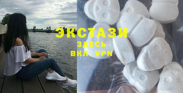 бутират Абинск
