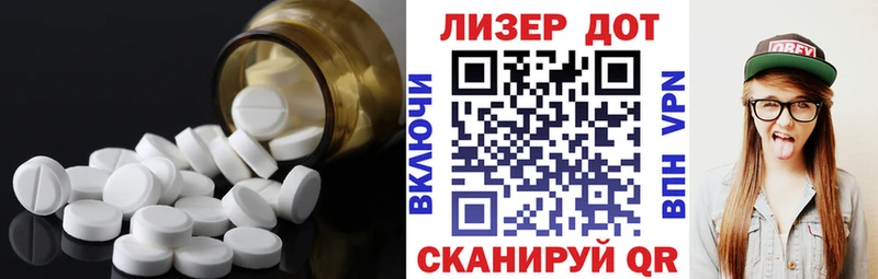 наркота  Беломорск  ЛСД экстази кислота 