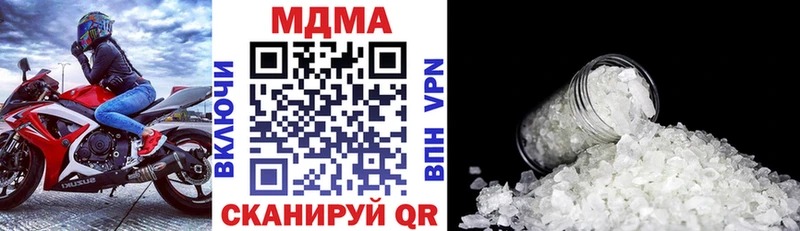 MDMA молли ссылка на мегу нарко площадка наркотические препараты Беломорск