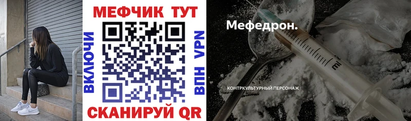 МЕФ 4 MMC  Беломорск 