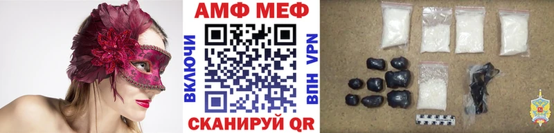 МЕТАМФЕТАМИН кристалл  гидра зеркало  Беломорск 