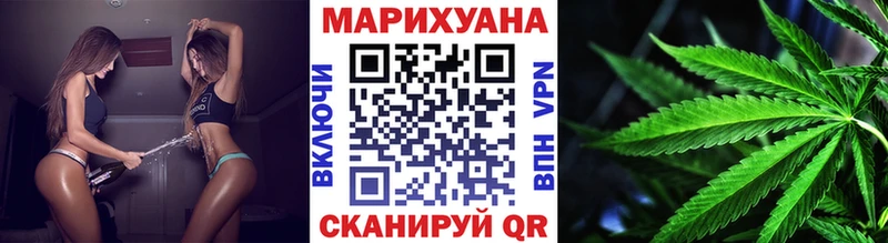 Бошки Шишки конопля  OMG tor  Беломорск 